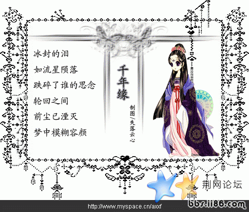 8.gif