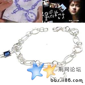 ft放羊的星星《仲夏夜之星》手链.jpg