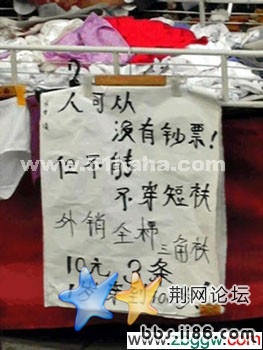 20051118085541232.jpg