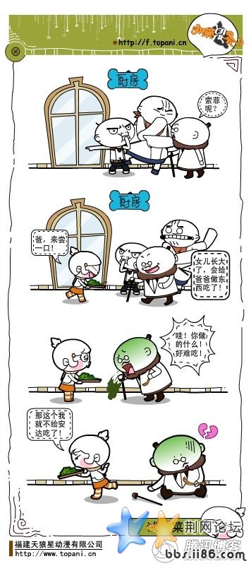 abbr_9d8ec5aa543d5db36719fd02b74064ec.jpg