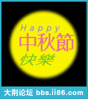 ii86_3.gif