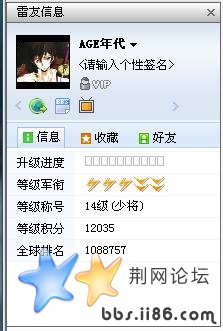 QQ截图未命名.jpg