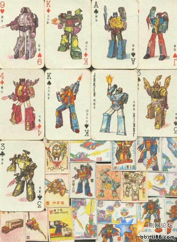 变形金刚.jpg