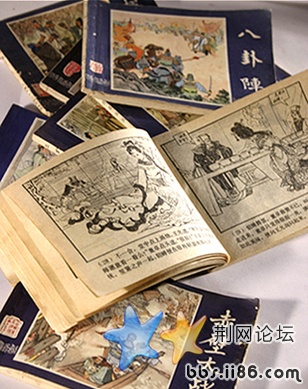 小人书.jpg
