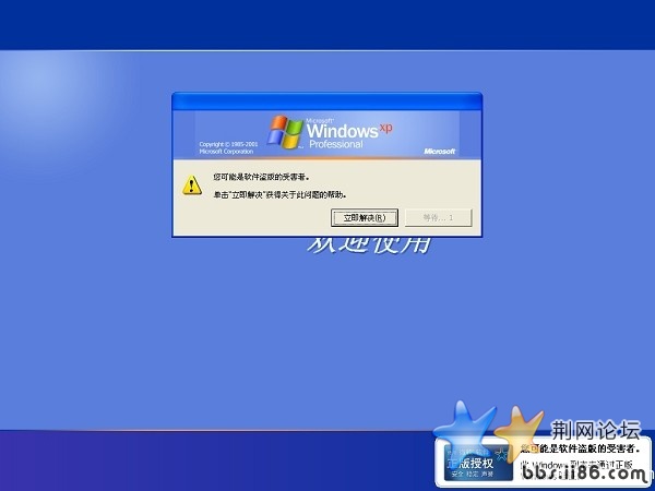 Windows2.jpg