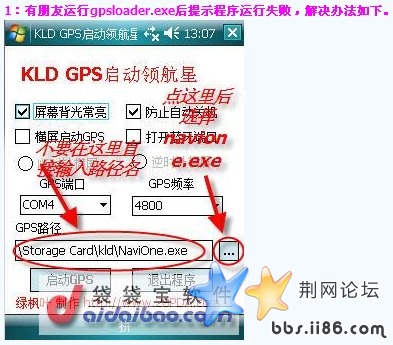 设置方法.jpg