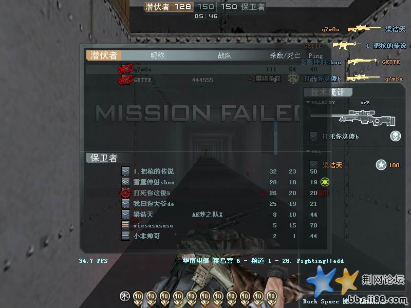 Crossfire20081111_0003.jpg
