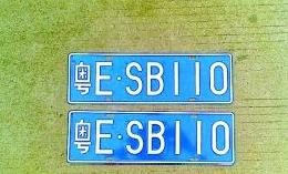 E-SB110.jpg