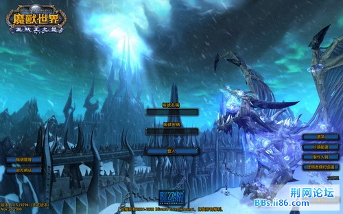 魔兽世界更新 资料片还需最终完善.jpg