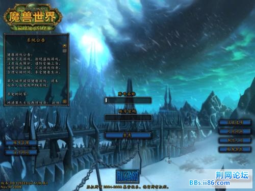 魔兽世界更新 资料片还需最终完善1.jpg