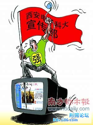 最牛宣传部长.jpg