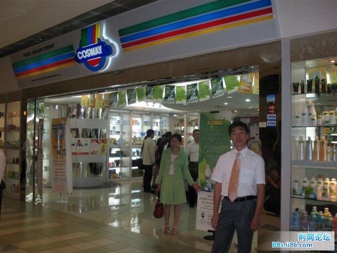 科士威实体店.jpg