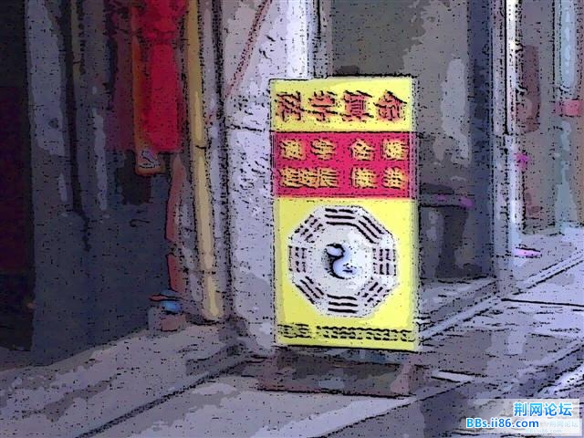 你们自己看...