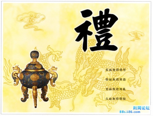 xinsrc_452010219150714310253.jpg