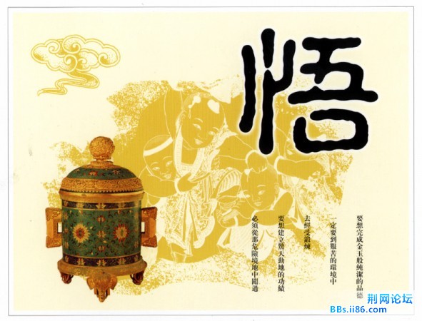 xinsrc_5220102191507233155088.jpg