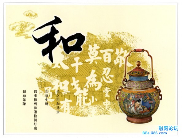xinsrc_5520102191507988134911.jpg