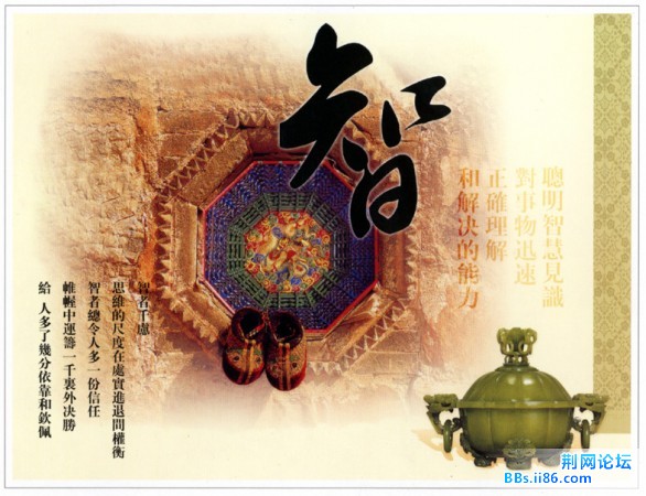 xinsrc_532010219150747598359.jpg