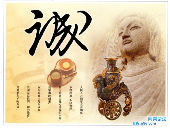 xinsrc_4920102191507489182936.jpg
