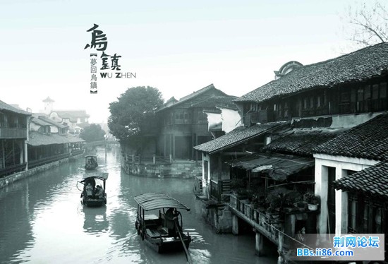 乌镇.jpg