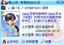 QQ登陆.jpg