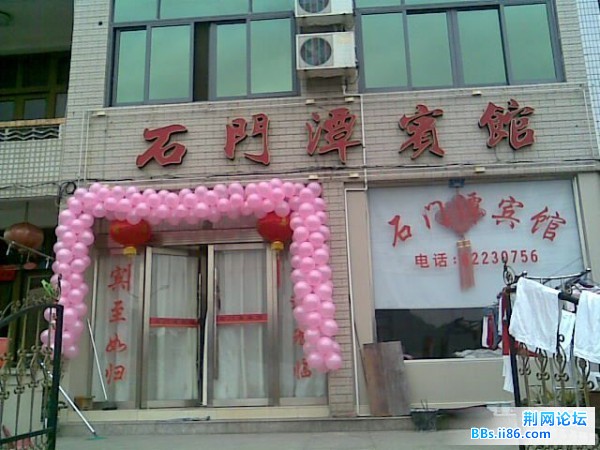 shimentanbinguan.jpg