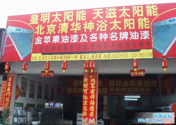 太阳能.jpg