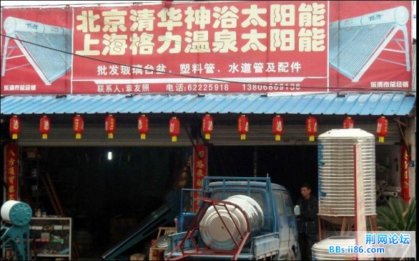 对面.jpg