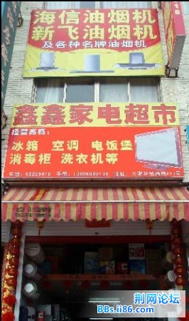 我家.jpg
