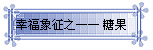 1_2008062620023611r2ZG.jpg
