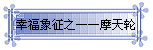 1_200806262002367SCiV.jpg