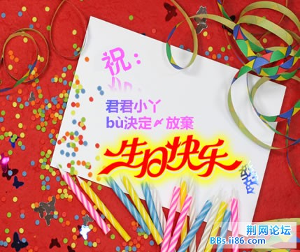 生日快乐.jpg