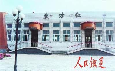 火车站.JPG