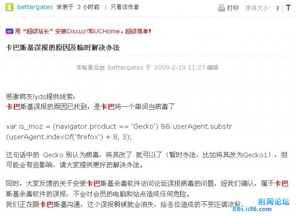 QQ截图未命名.jpg