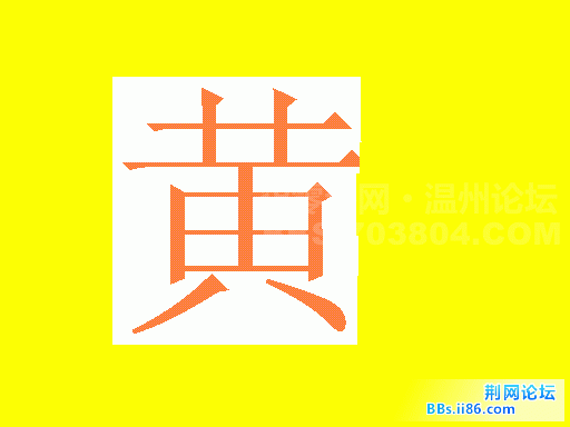 20090223_3c1d84b15c45ac5e0cc7eTT9wPJotAB9.gif