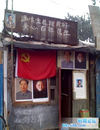 谁敢拆.jpg