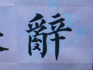IMG182.JPG