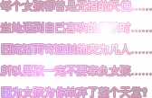 20070722_23c7c8089ce4d3328ef9PT2E2jaAf1sU.gif