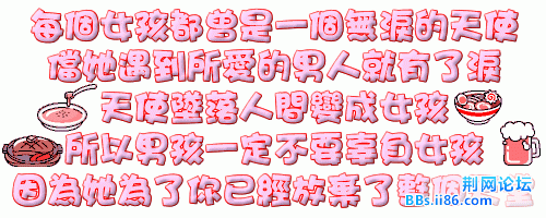 20070722_130d0394f22d343c056ctpC4sHRaeREn.gif
