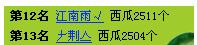 我追上来了.jpg