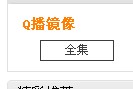 QQ截图未命名.jpg