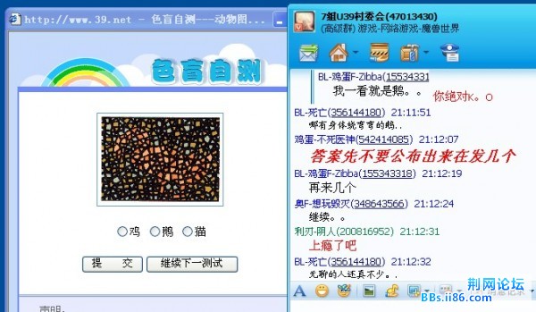 无聊的人还真不少.jpg