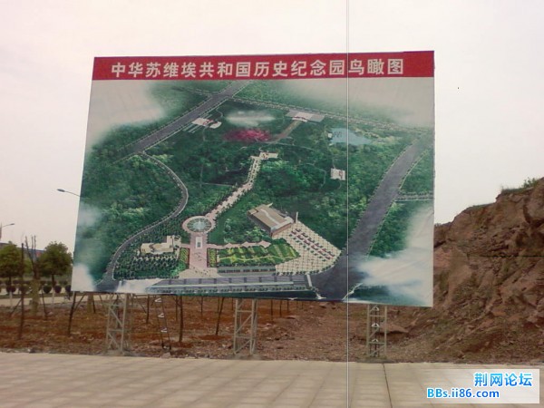 江西瑞金.jpg