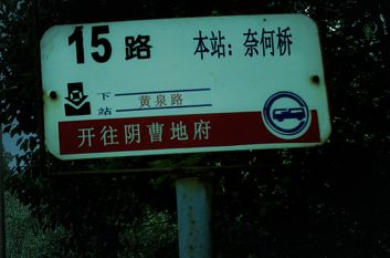 20087321593168139.jpg