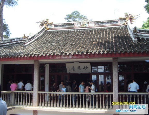老蒋别墅.jpg