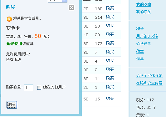 QQ截图未命名.bmp