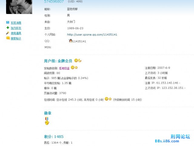 QQ截图未命名.jpg