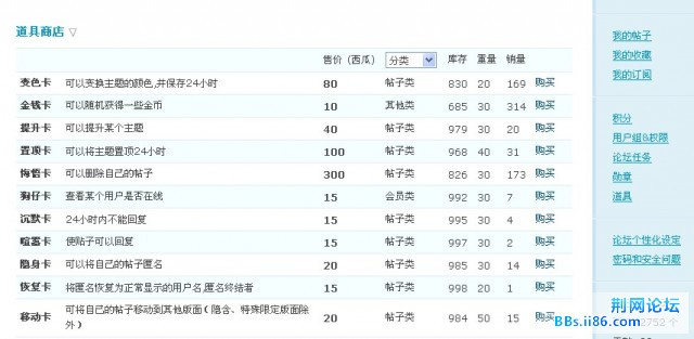 道具.jpg