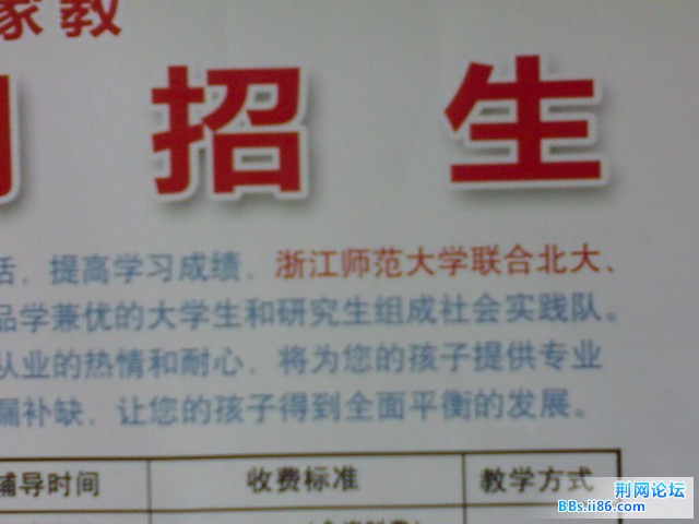 20090701031.jpg