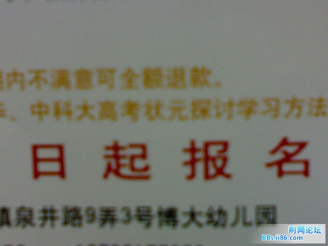 20090701029.jpg
