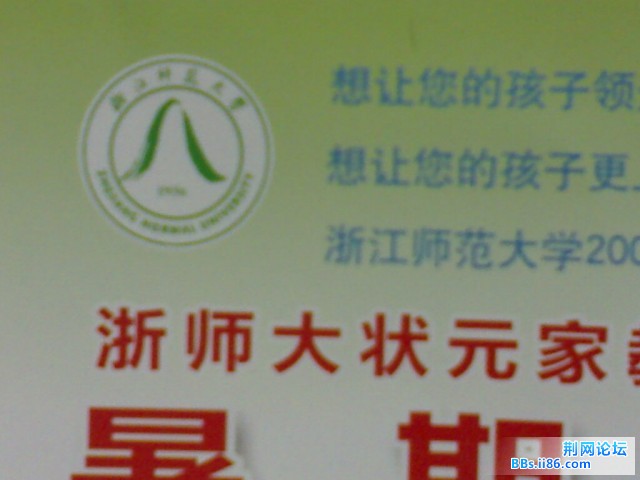 20090701037.jpg